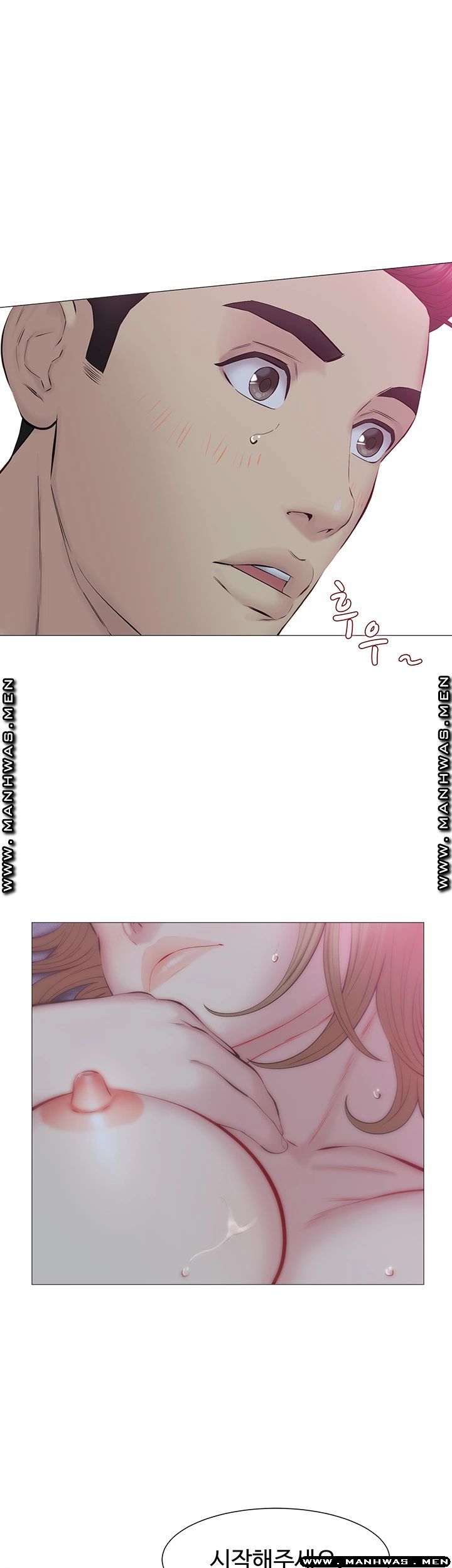 Gamble Raw Chapter 33 Page 46