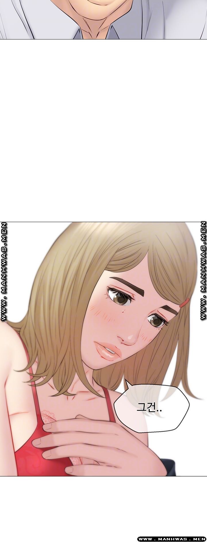 Gamble Raw Chapter 33 Page 6