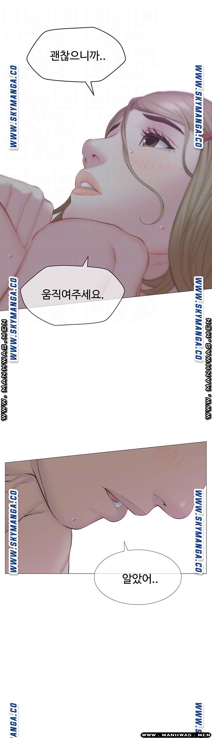 Gamble Raw Chapter 34 Page 12