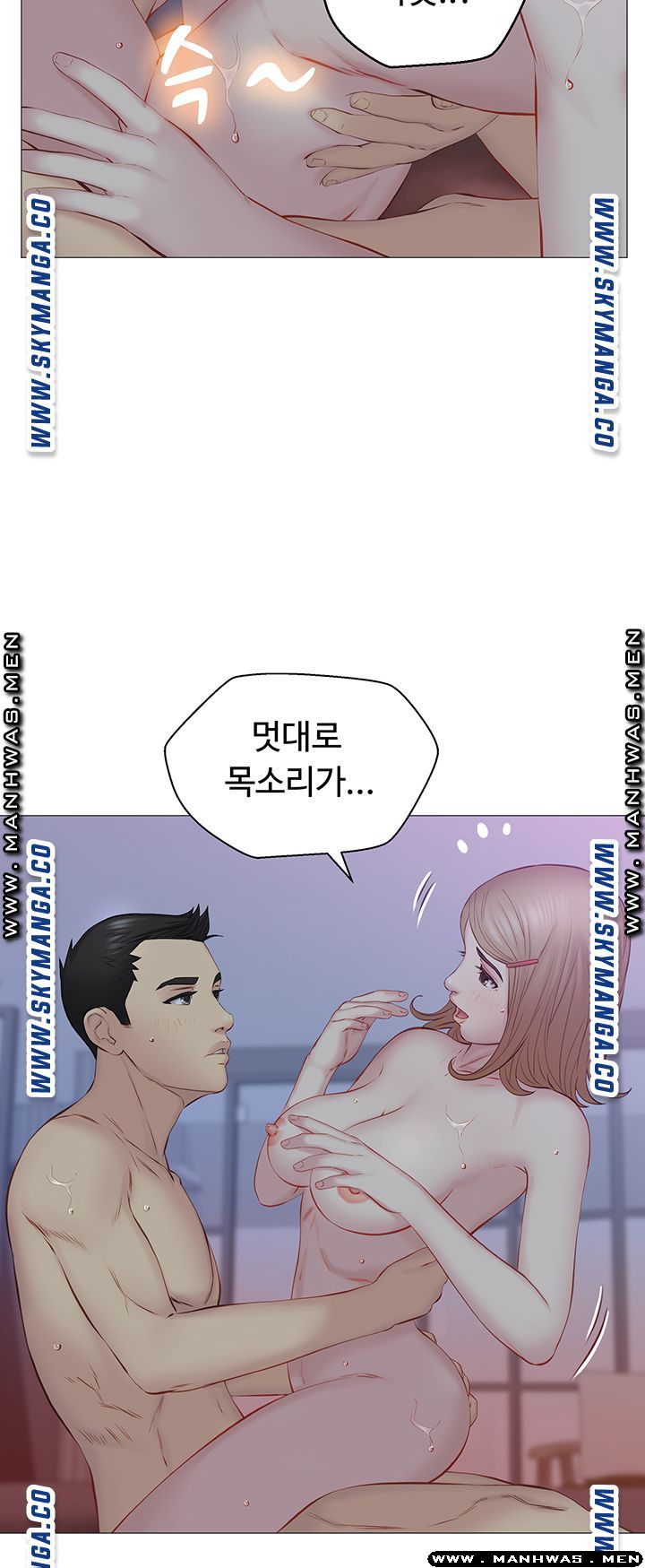 Gamble Raw Chapter 34 Page 17