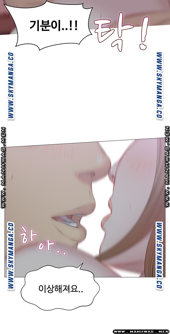Gamble Raw Chapter 34 Page 21