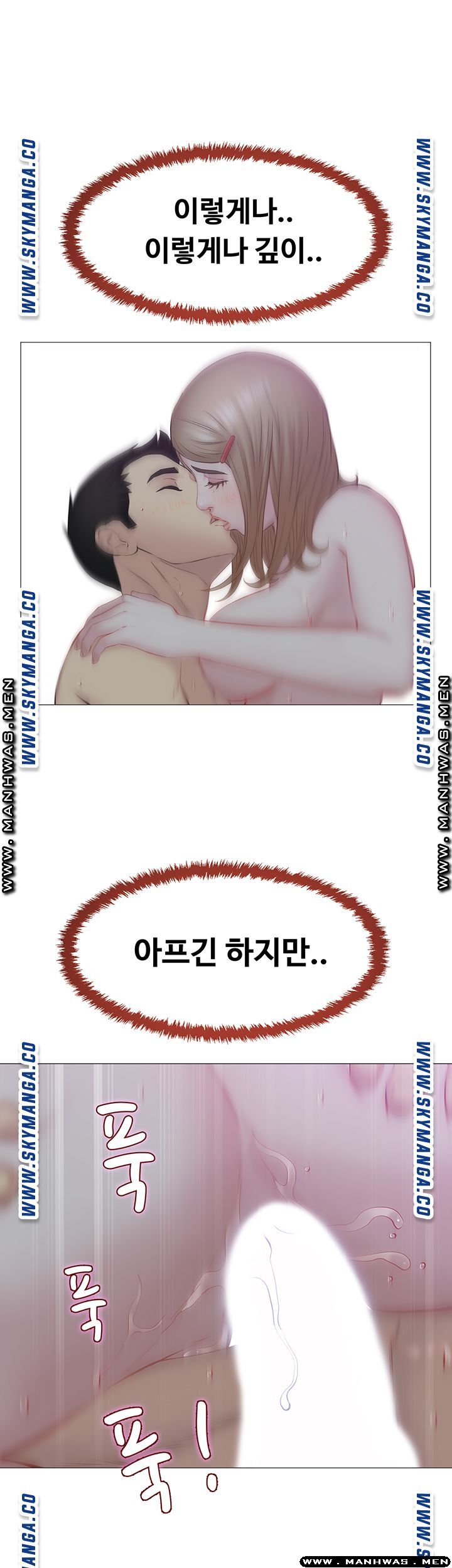 Gamble Raw Chapter 34 Page 22