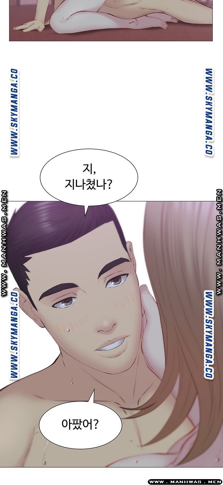 Gamble Raw Chapter 34 Page 26