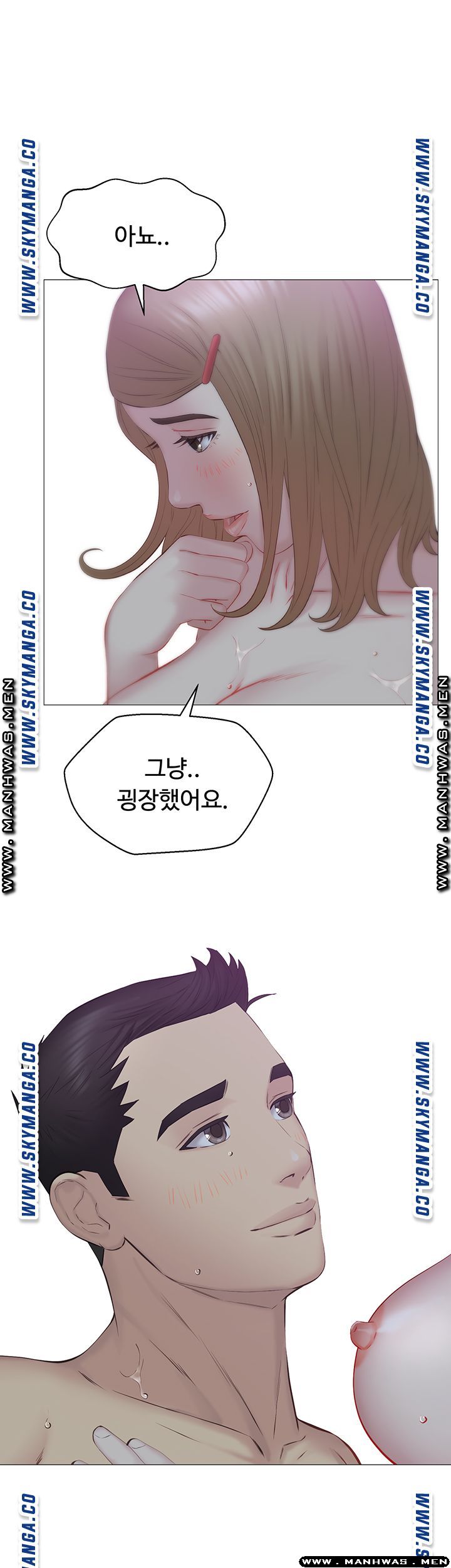 Gamble Raw Chapter 34 Page 27