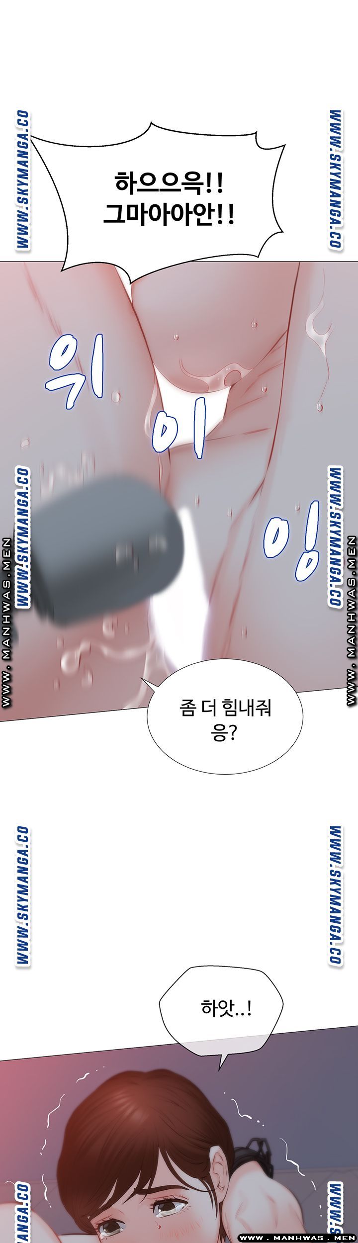 Gamble Raw Chapter 34 Page 37