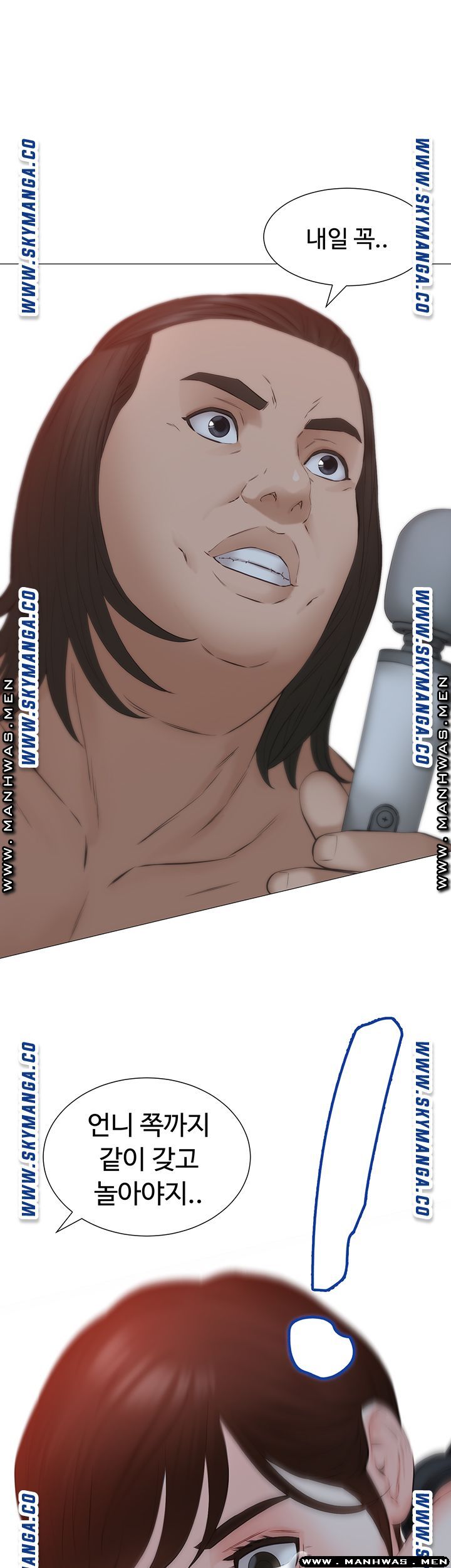 Gamble Raw Chapter 34 Page 39