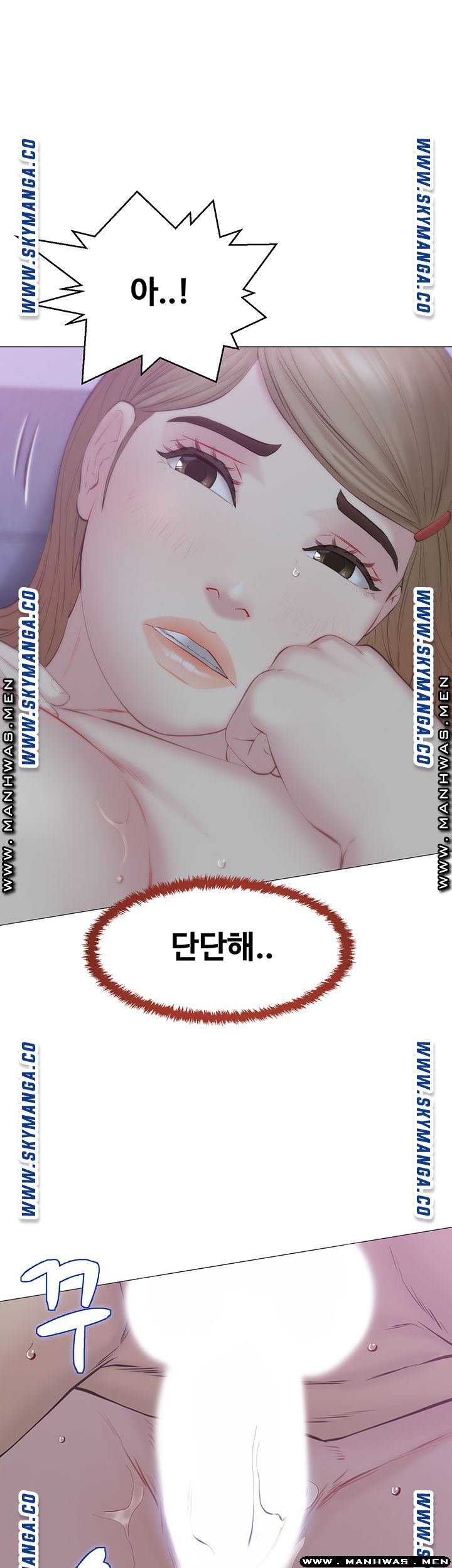 Gamble Raw Chapter 34 Page 7