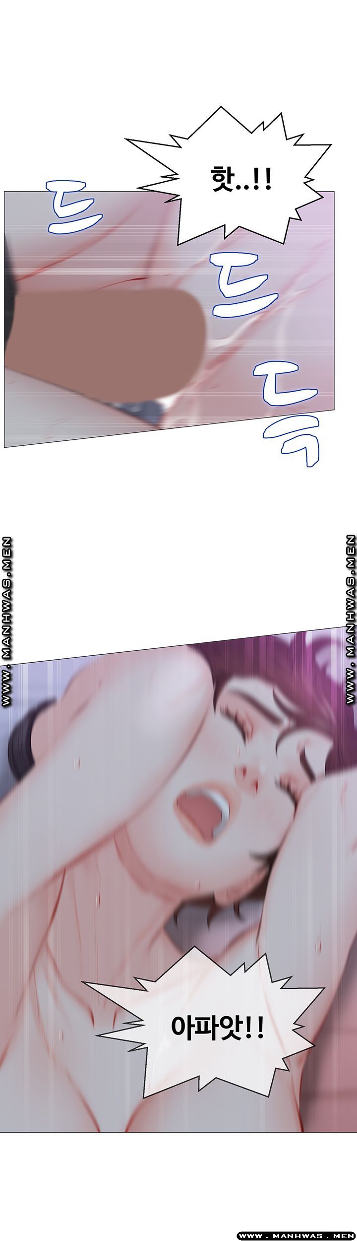 Gamble Raw Chapter 35 Page 17