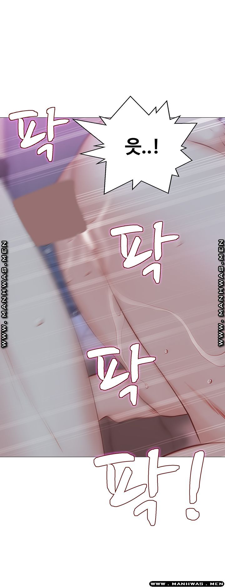 Gamble Raw Chapter 35 Page 20