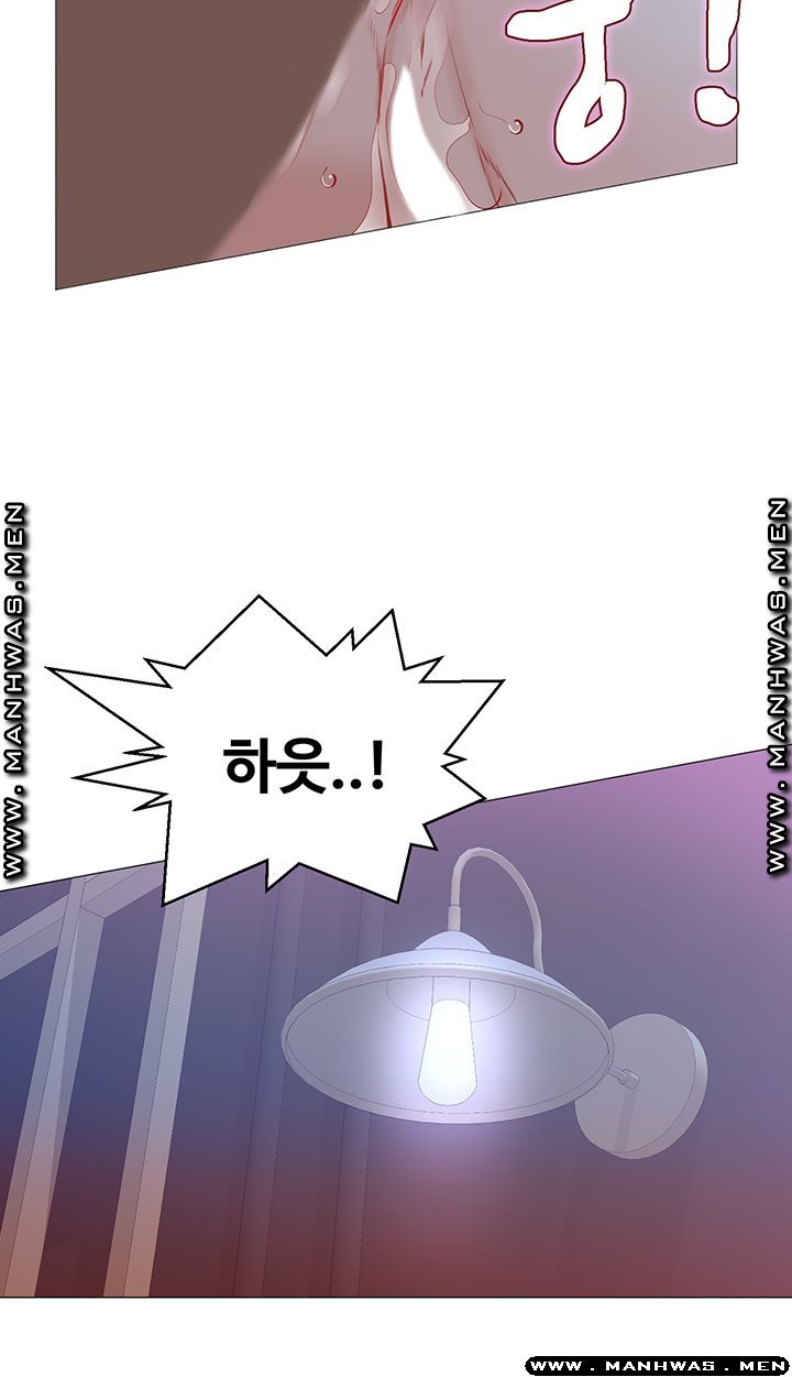 Gamble Raw Chapter 35 Page 26