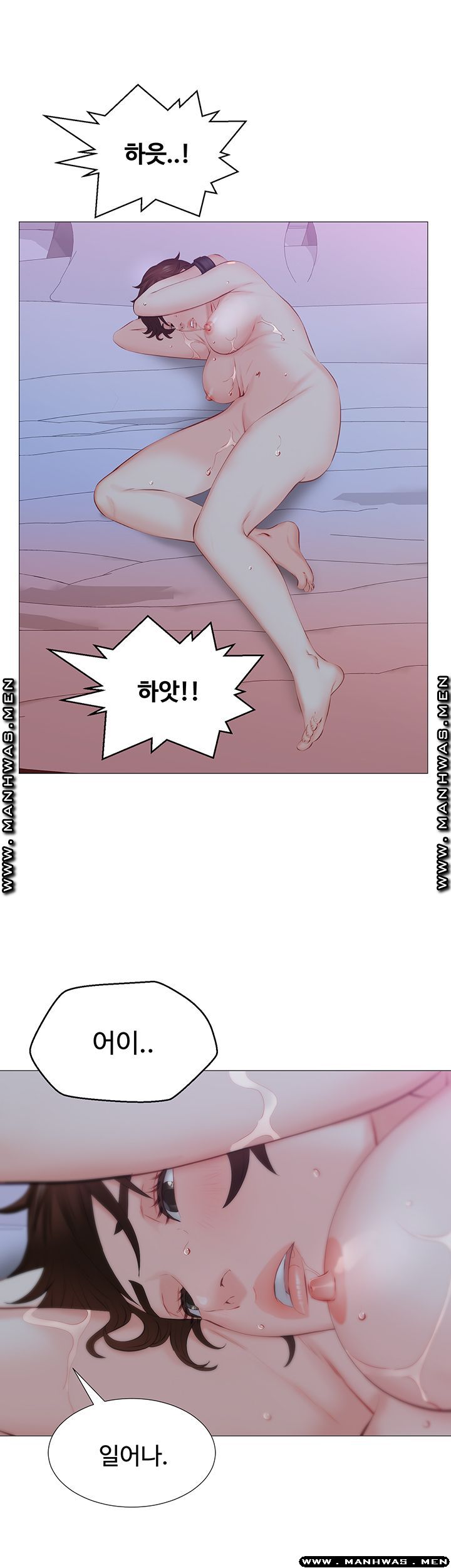 Gamble Raw Chapter 35 Page 27