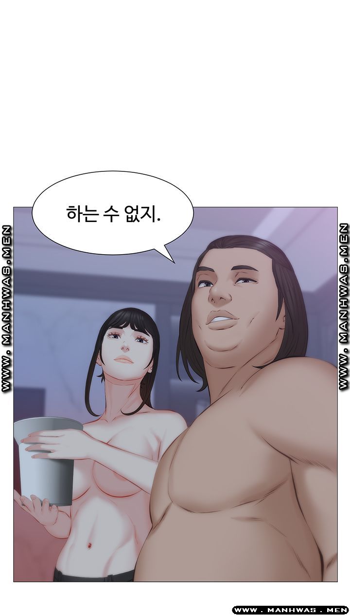 Gamble Raw Chapter 35 Page 28