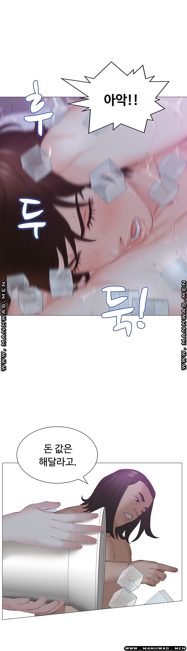 Gamble Raw Chapter 35 Page 29