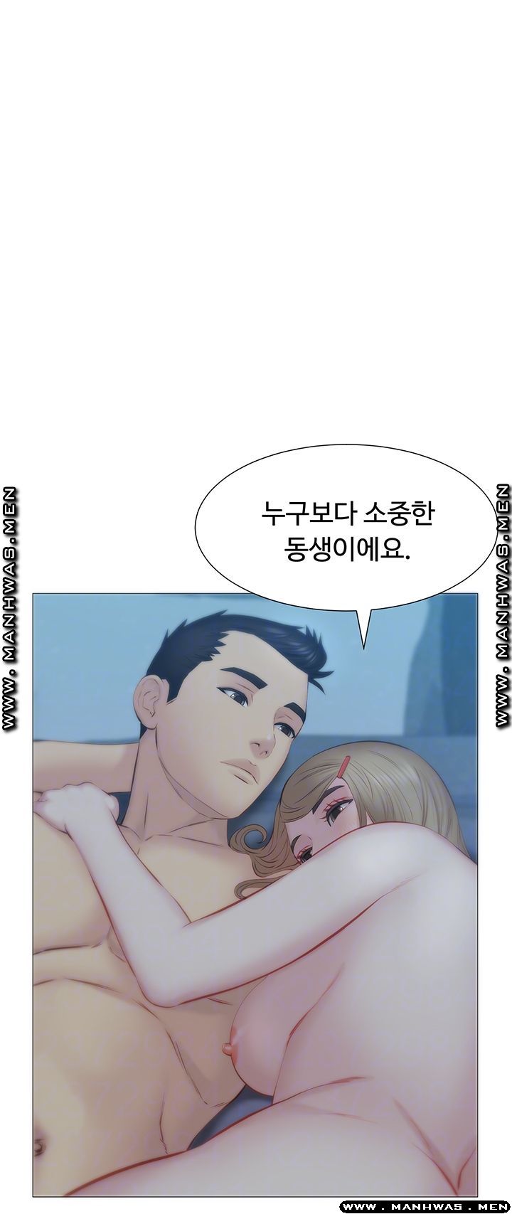 Gamble Raw Chapter 35 Page 4