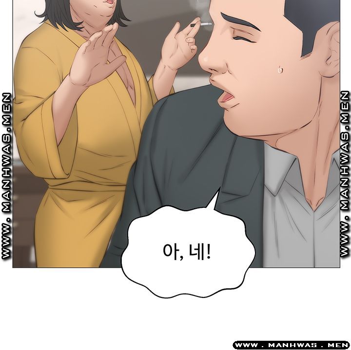 Gamble Raw Chapter 35 Page 44