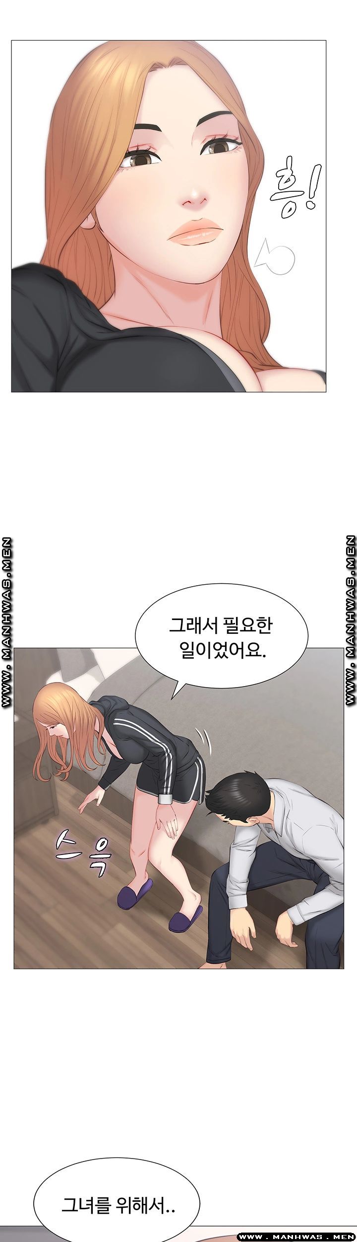 Gamble Raw Chapter 36 Page 10