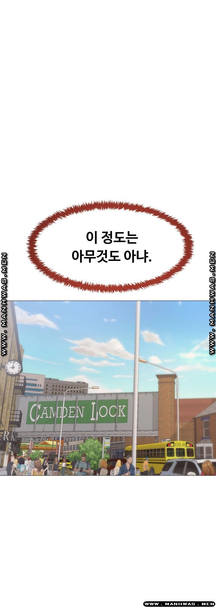 Gamble Raw Chapter 36 Page 19