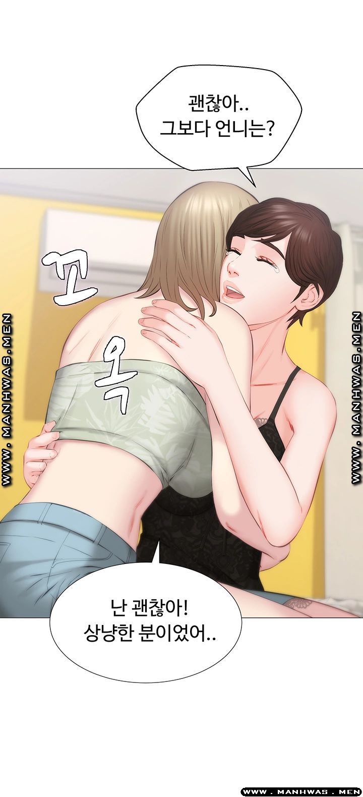 Gamble Raw Chapter 36 Page 29
