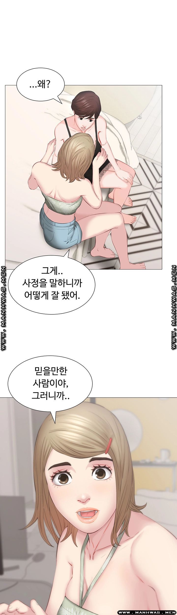 Gamble Raw Chapter 36 Page 34