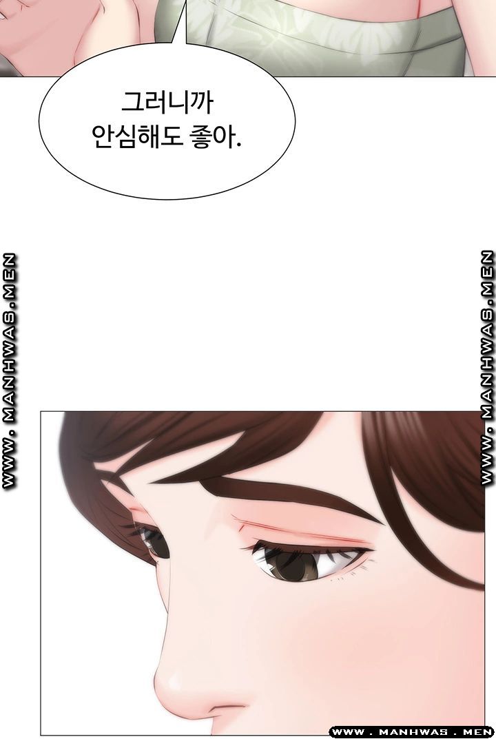 Gamble Raw Chapter 36 Page 35
