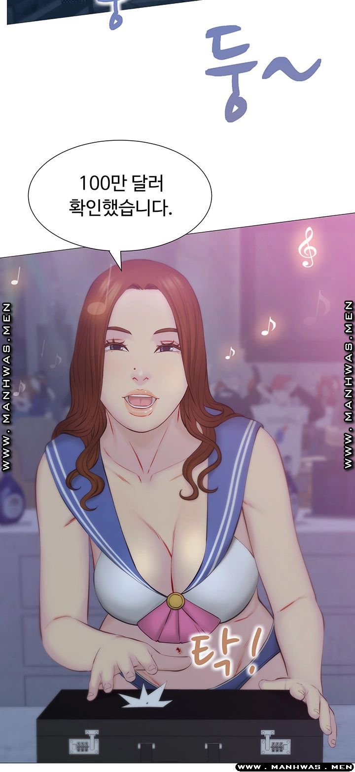 Gamble Raw Chapter 36 Page 43