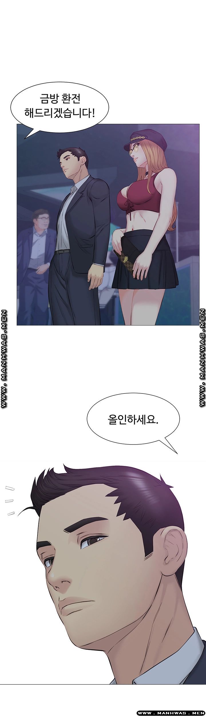 Gamble Raw Chapter 36 Page 44