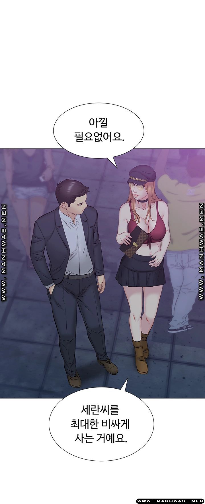 Gamble Raw Chapter 36 Page 45