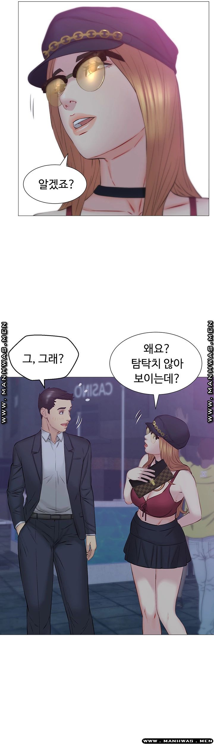 Gamble Raw Chapter 36 Page 46