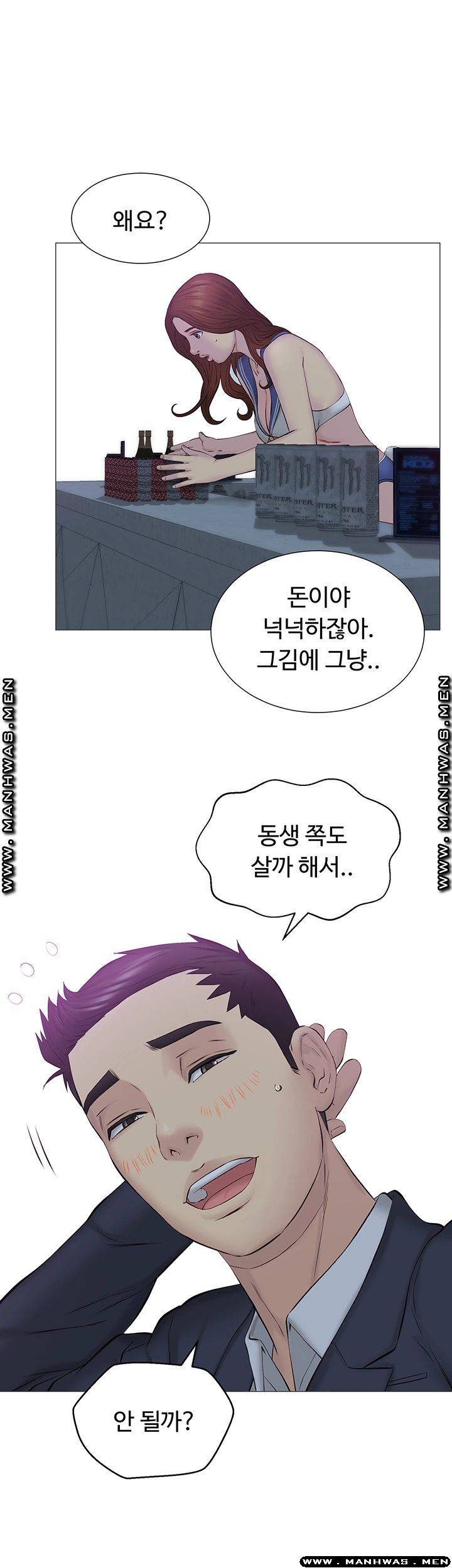 Gamble Raw Chapter 36 Page 48