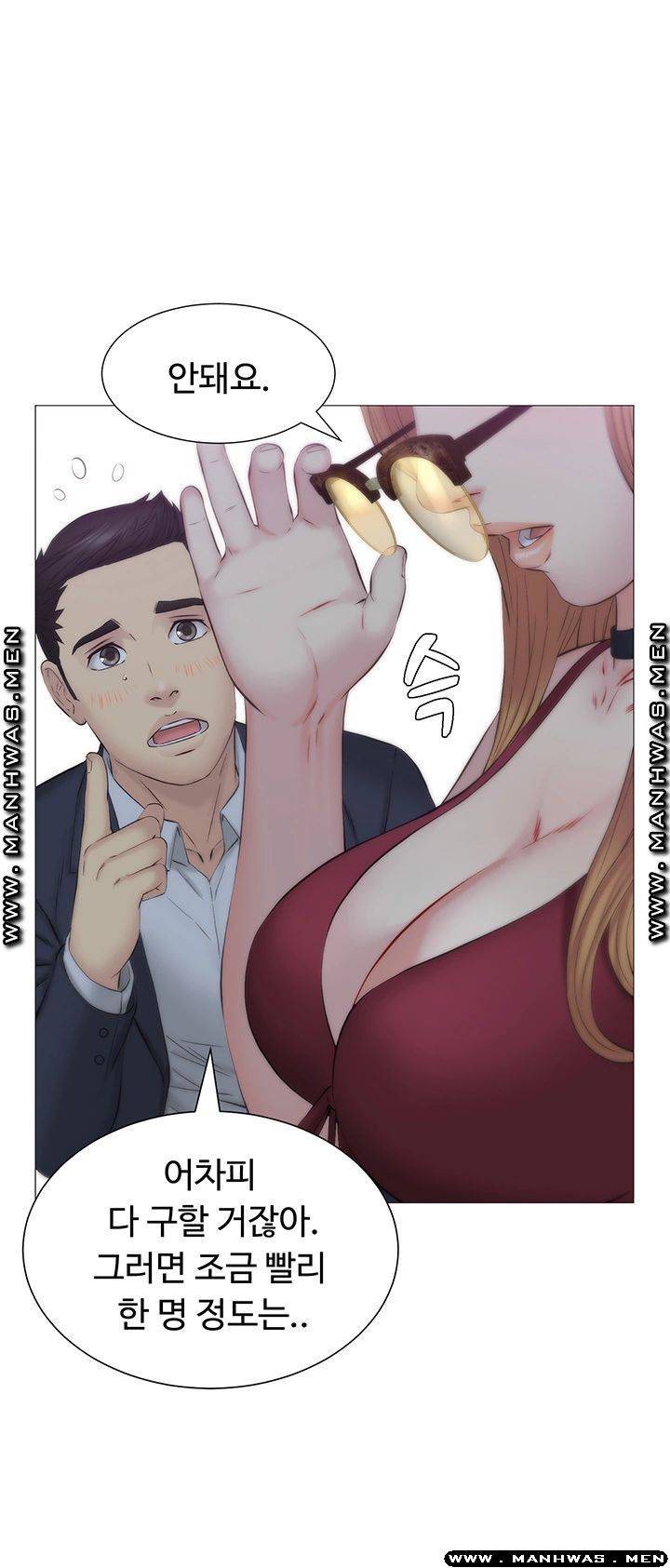 Gamble Raw Chapter 36 Page 49