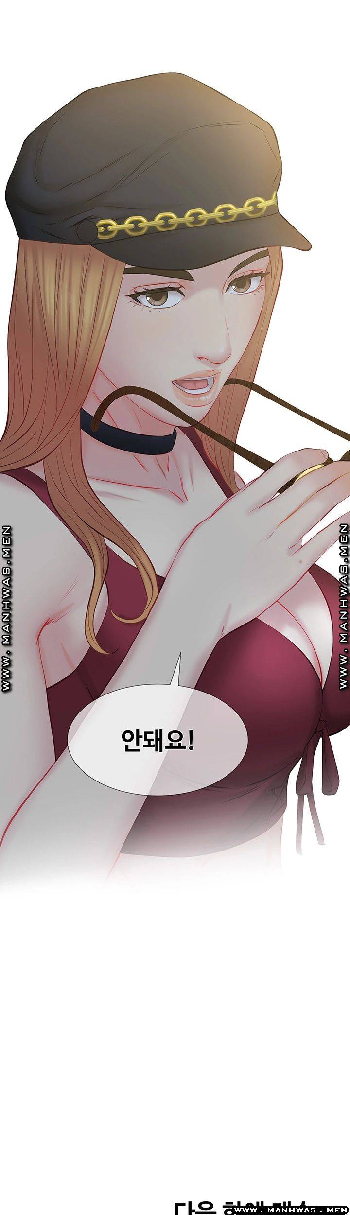Gamble Raw Chapter 36 Page 50