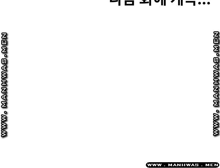 Gamble Raw Chapter 36 Page 51