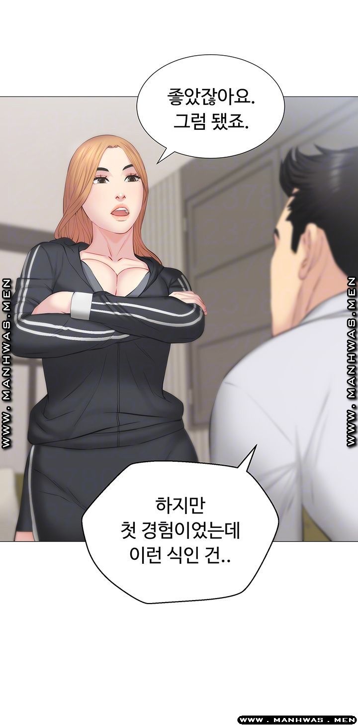 Gamble Raw Chapter 36 Page 9