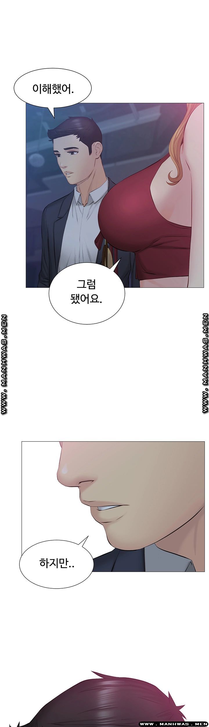 Gamble Raw Chapter 37 Page 10