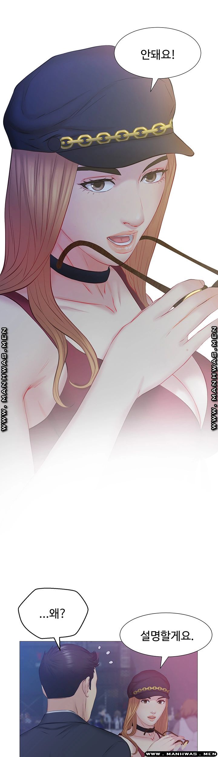 Gamble Raw Chapter 37 Page 2