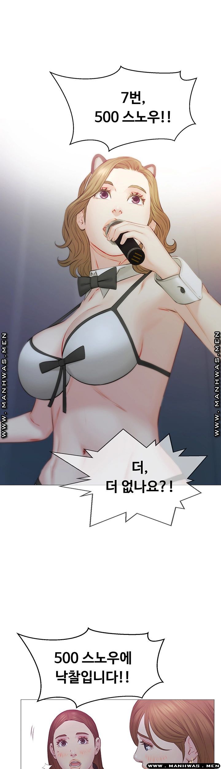 Gamble Raw Chapter 37 Page 20