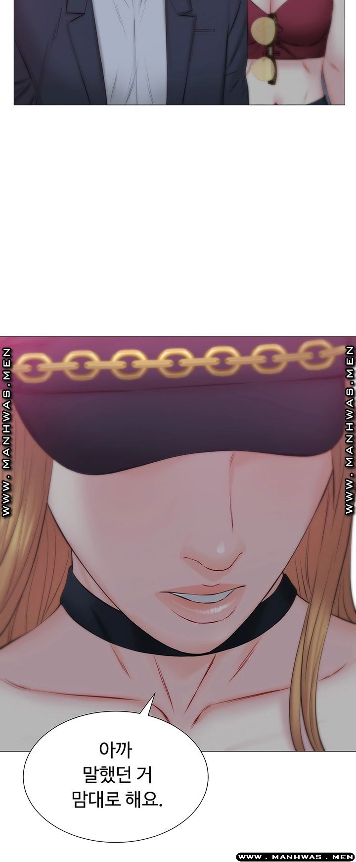 Gamble Raw Chapter 37 Page 23