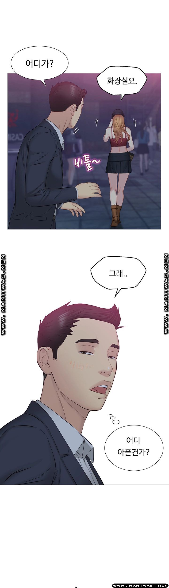 Gamble Raw Chapter 37 Page 26