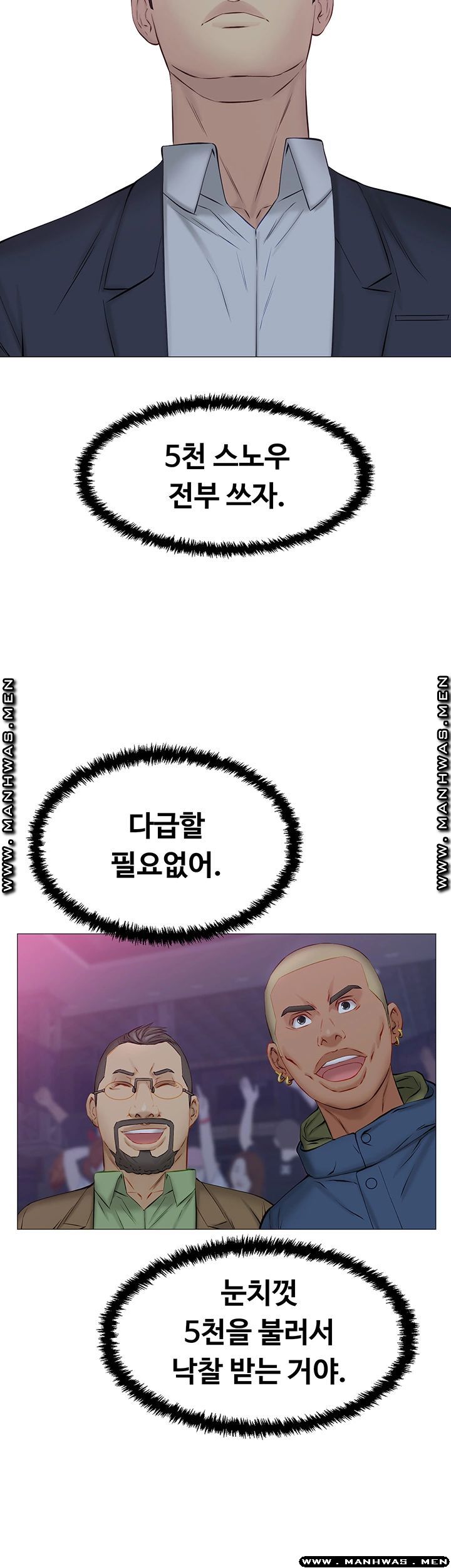 Gamble Raw Chapter 37 Page 35