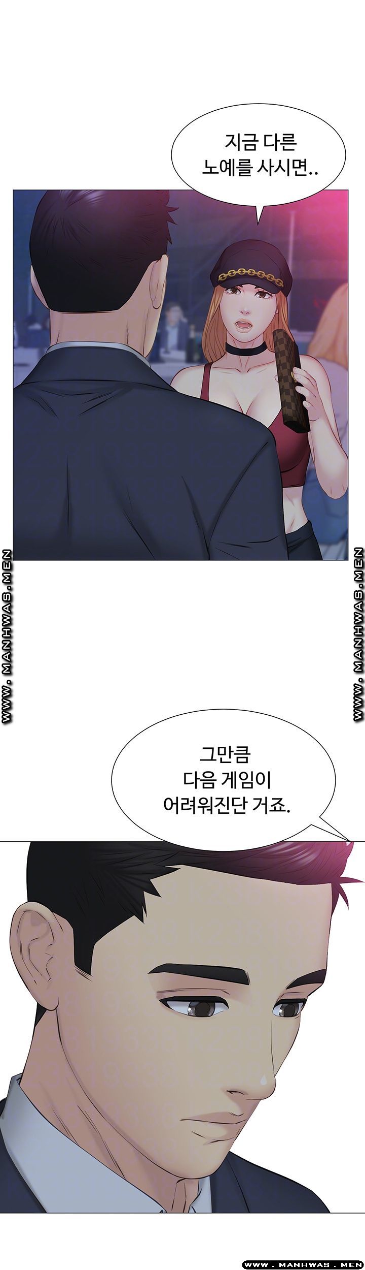 Gamble Raw Chapter 37 Page 8