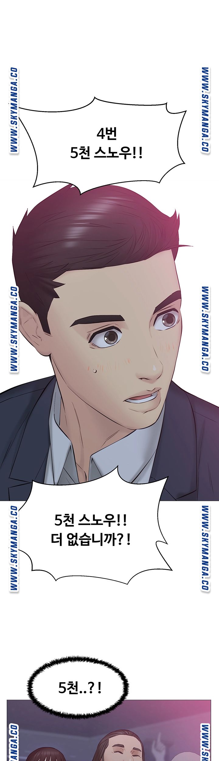 Gamble Raw Chapter 38 Page 1
