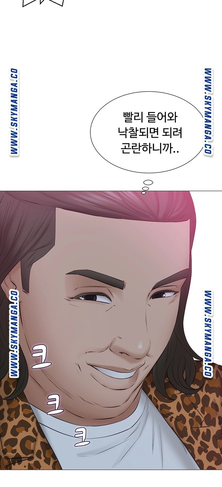 Gamble Raw Chapter 38 Page 10