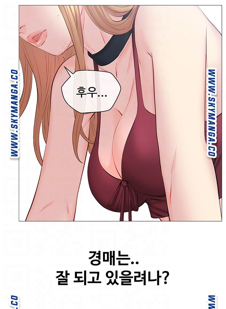 Gamble Raw Chapter 38 Page 14