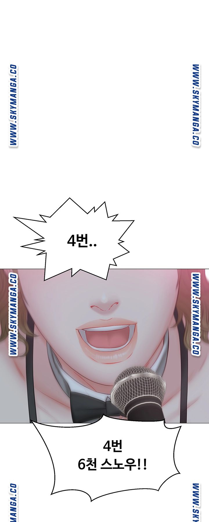 Gamble Raw Chapter 38 Page 16