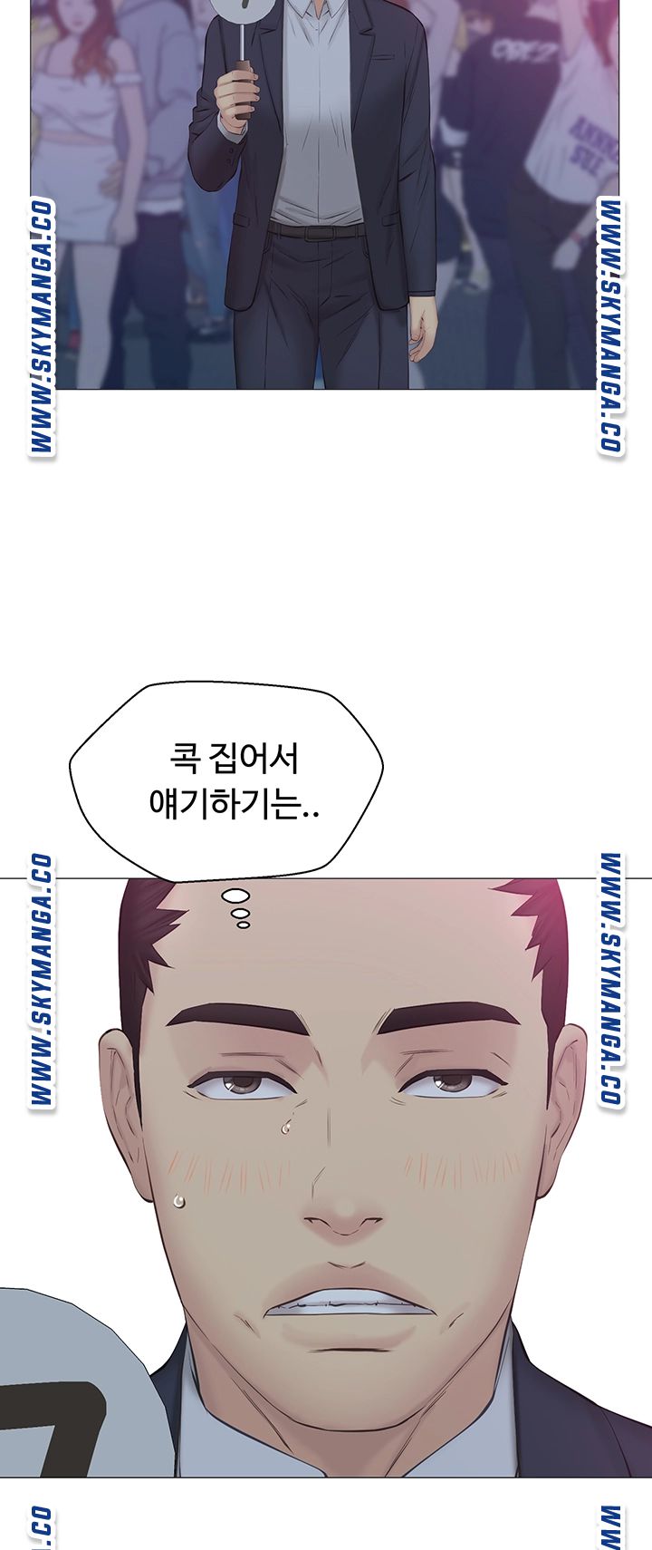 Gamble Raw Chapter 38 Page 18