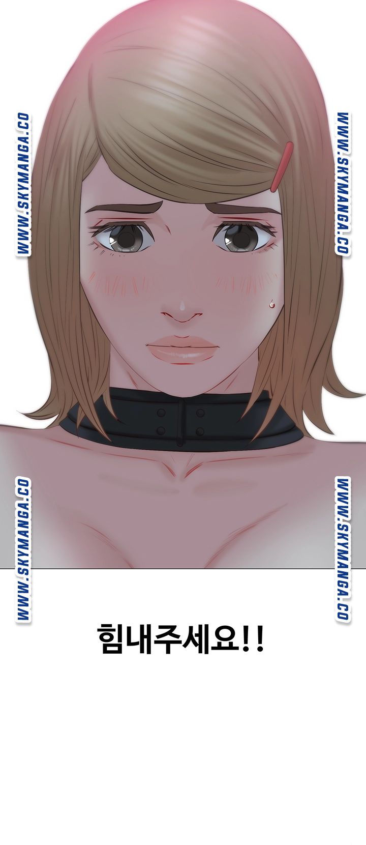 Gamble Raw Chapter 38 Page 24