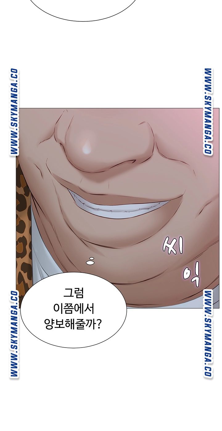 Gamble Raw Chapter 38 Page 26