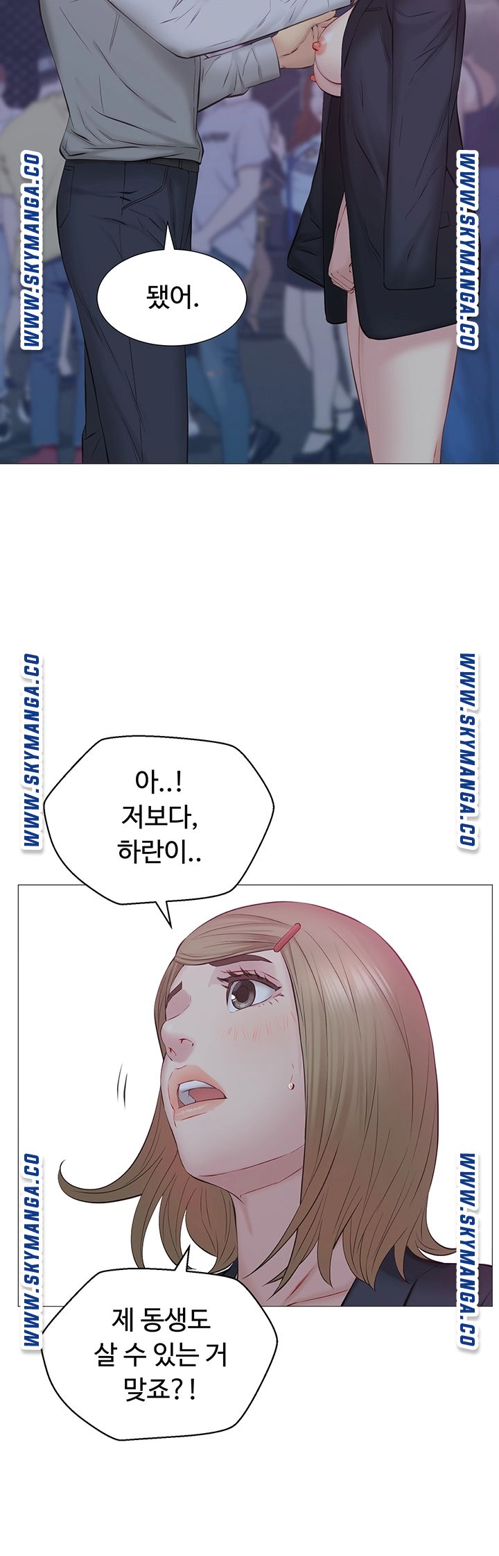 Gamble Raw Chapter 38 Page 30