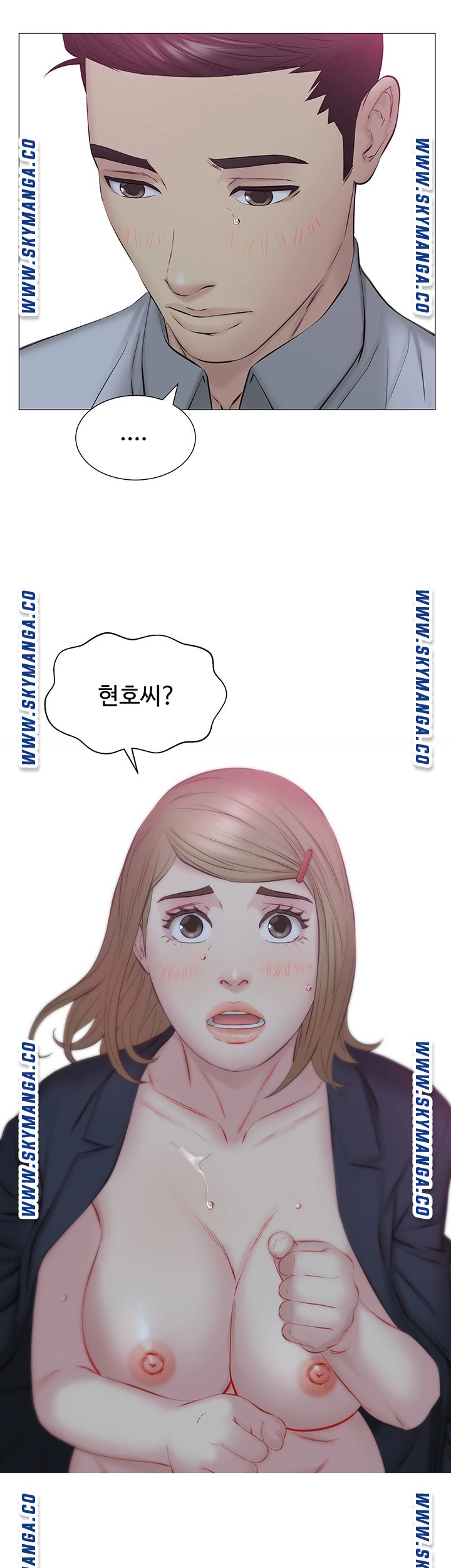 Gamble Raw Chapter 38 Page 31