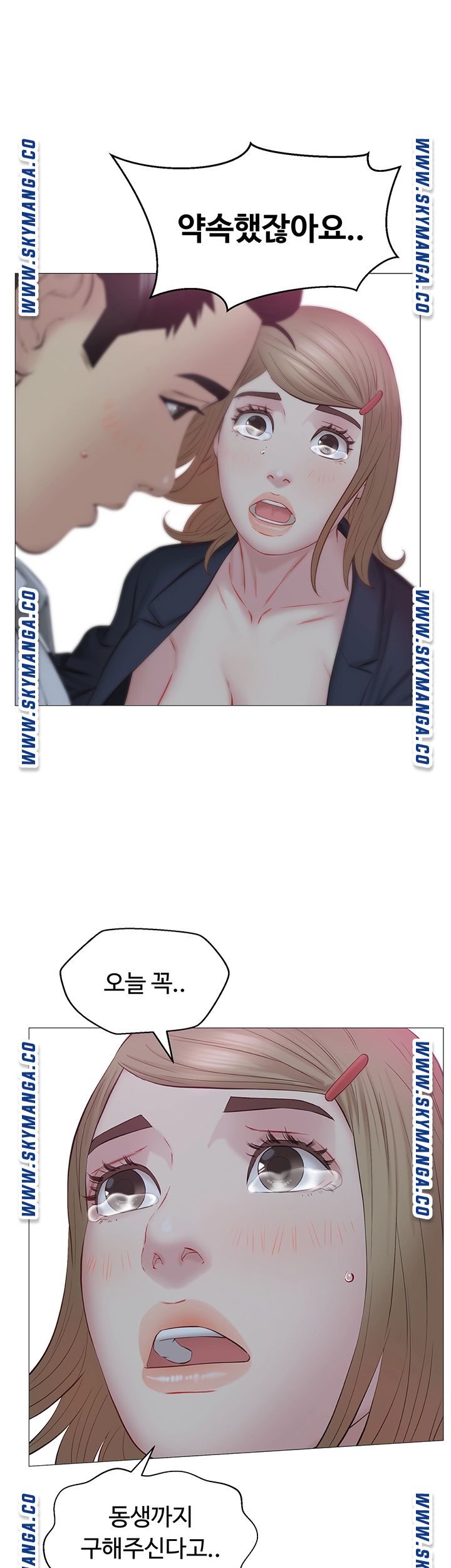 Gamble Raw Chapter 38 Page 35